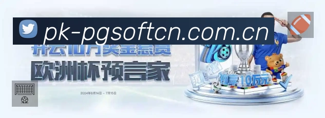 安全防护与风控机制